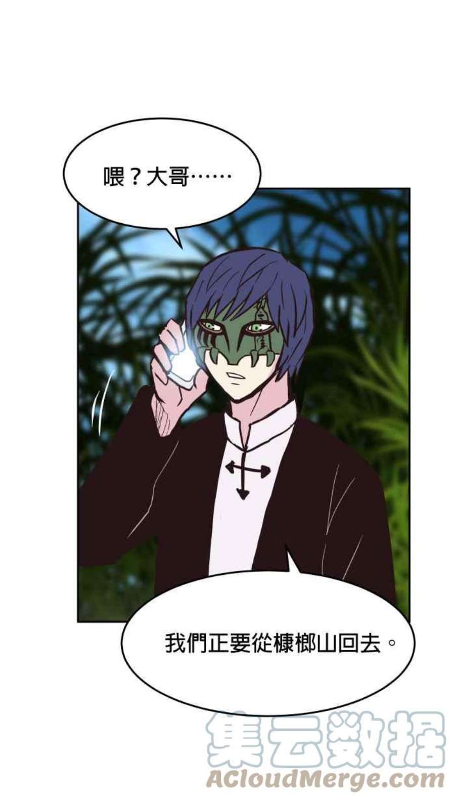 引路人152条路 不幸的人