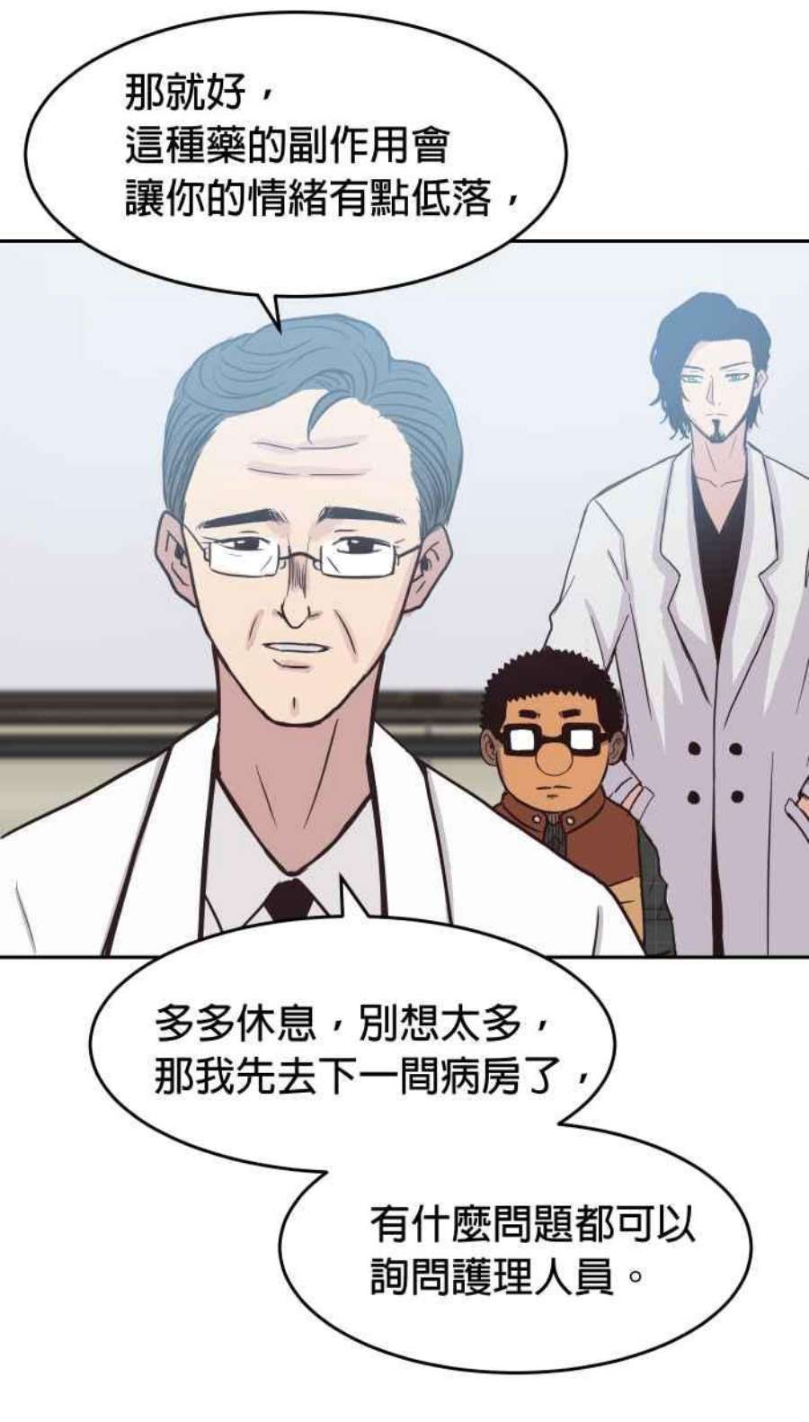 引路人152条路 不幸的人