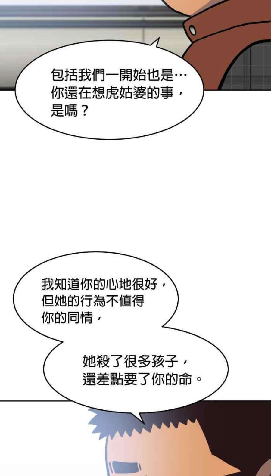 引路人152条路 不幸的人