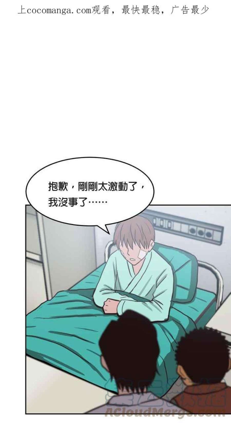 引路人153条路 预谋