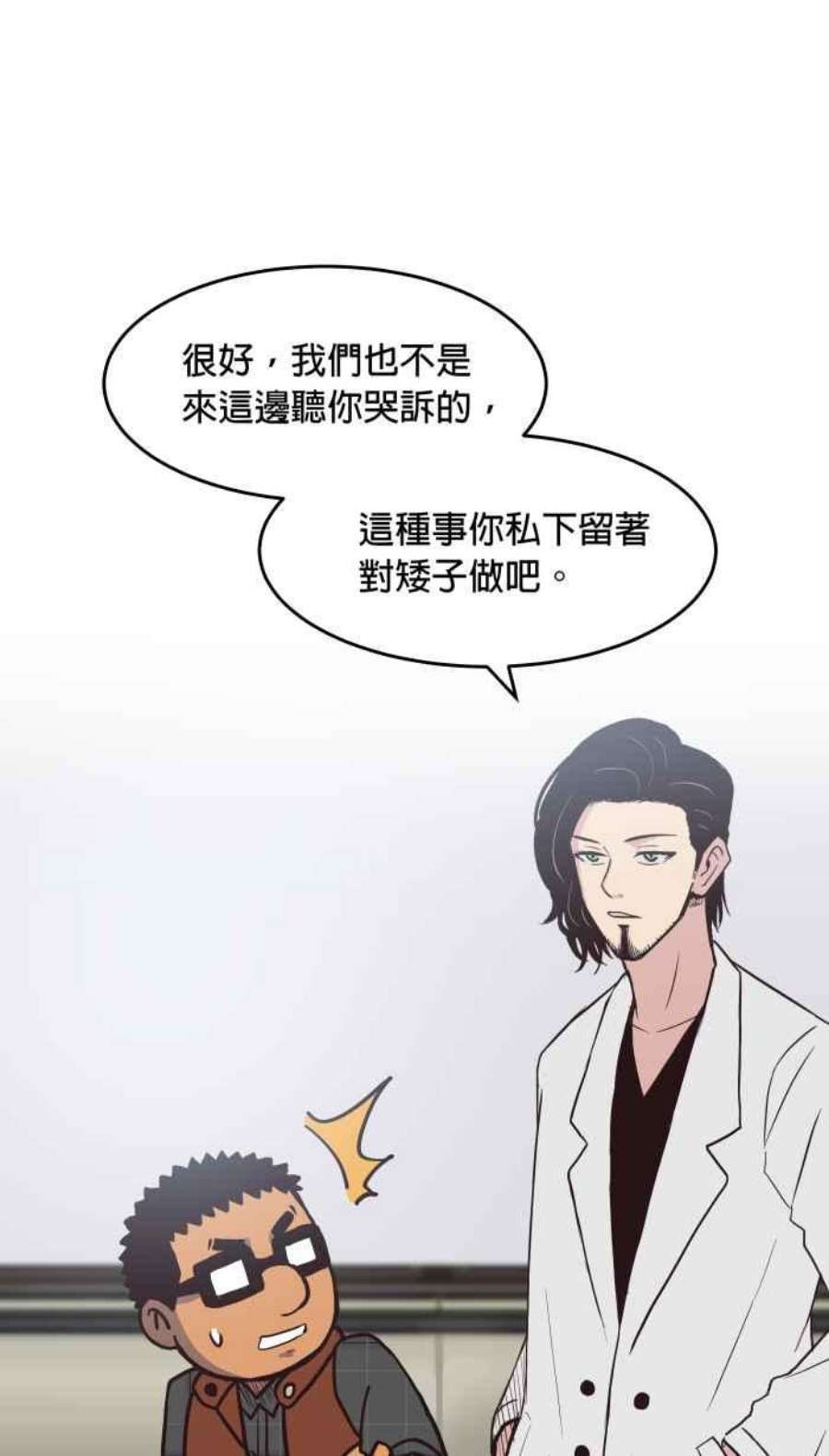 引路人153条路 预谋