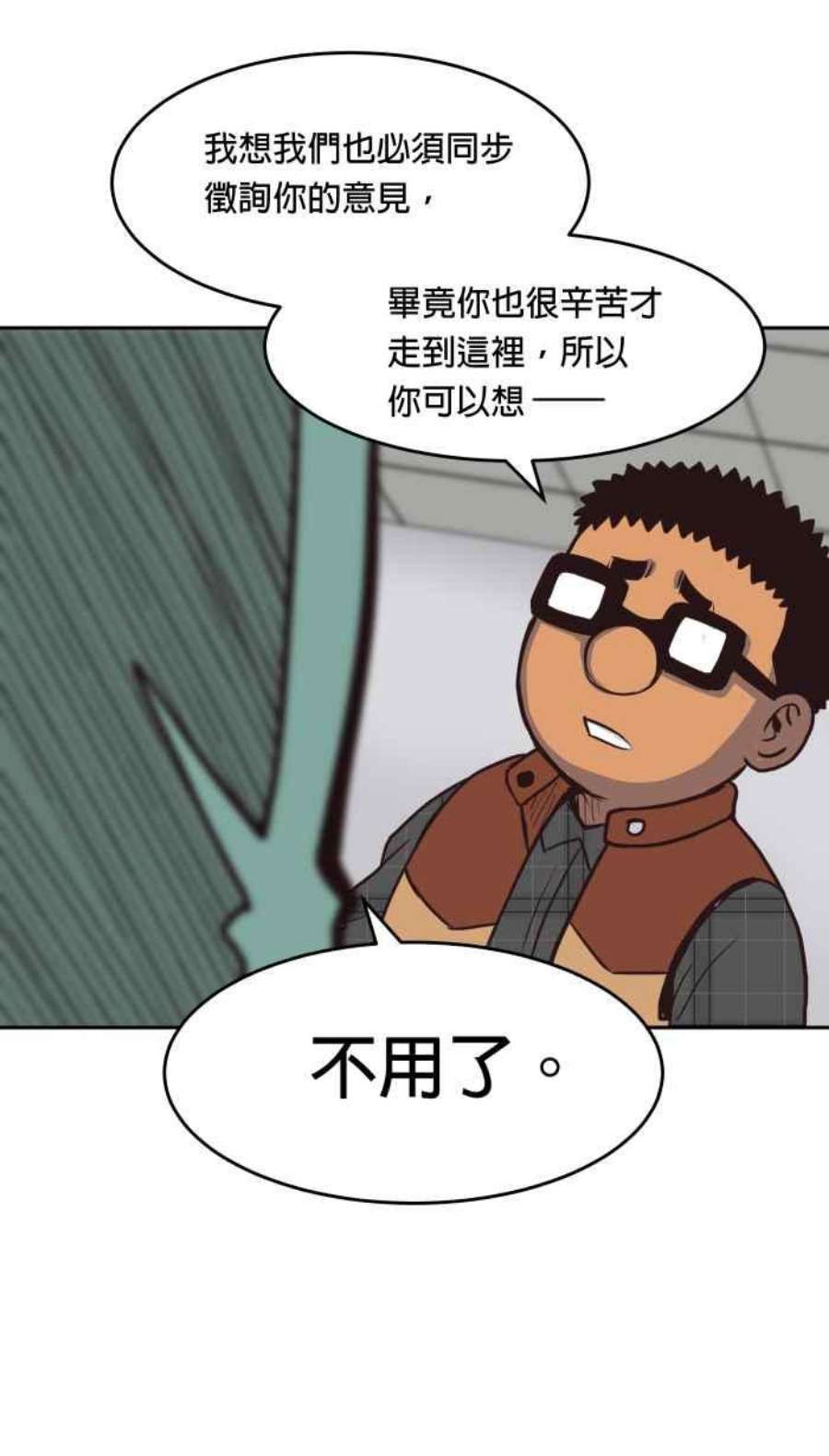 引路人153条路 预谋