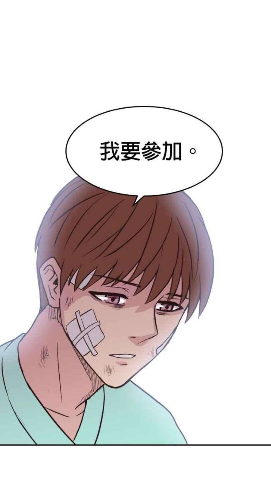 引路人153条路 预谋