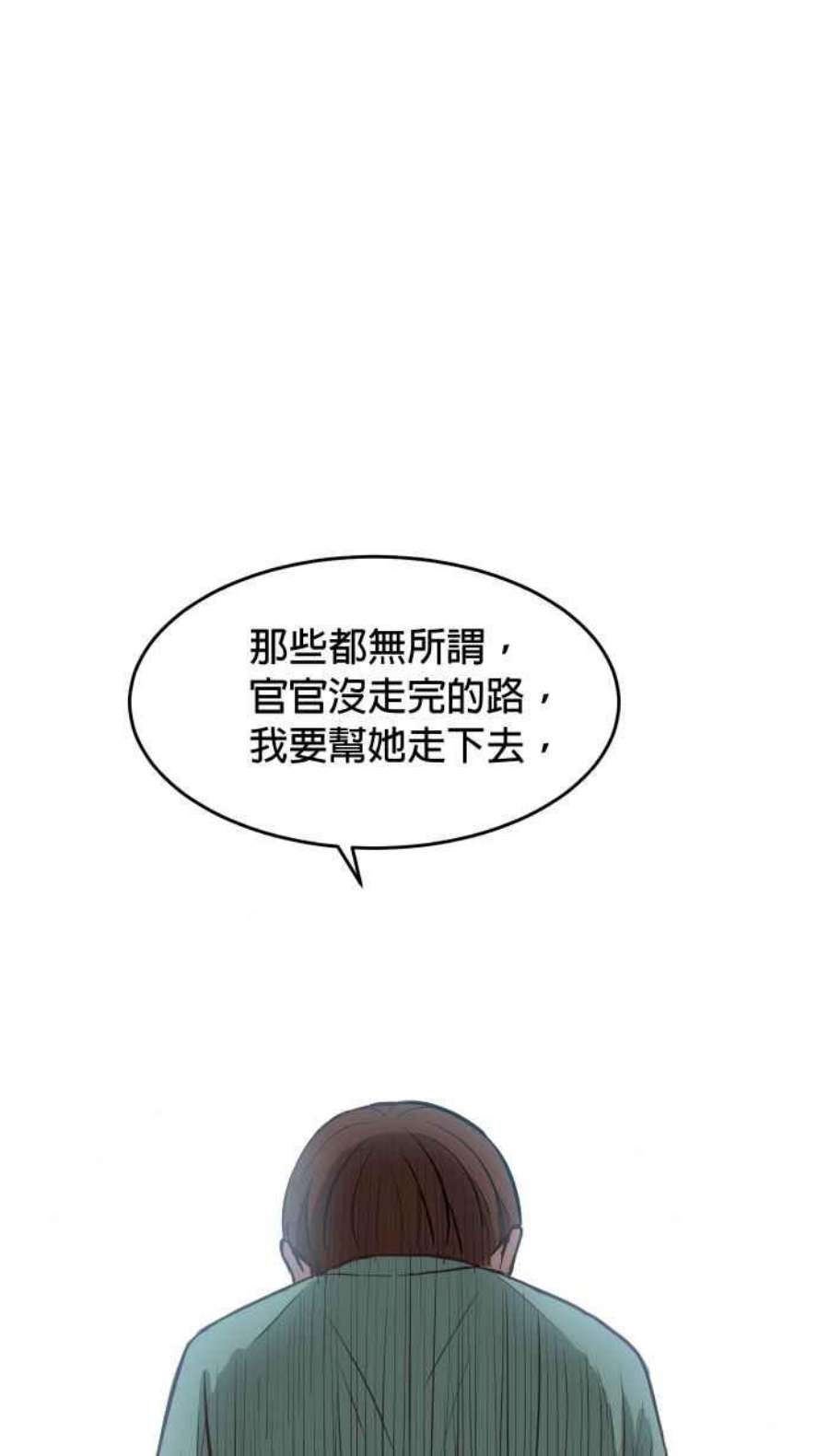 引路人153条路 预谋