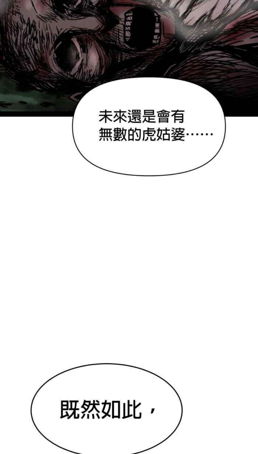 引路人153条路 预谋