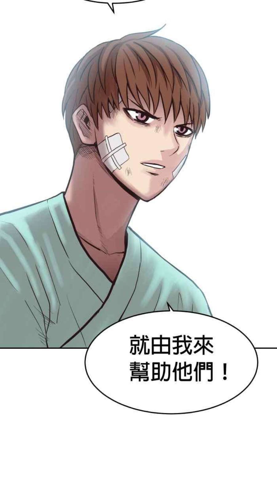 引路人153条路 预谋