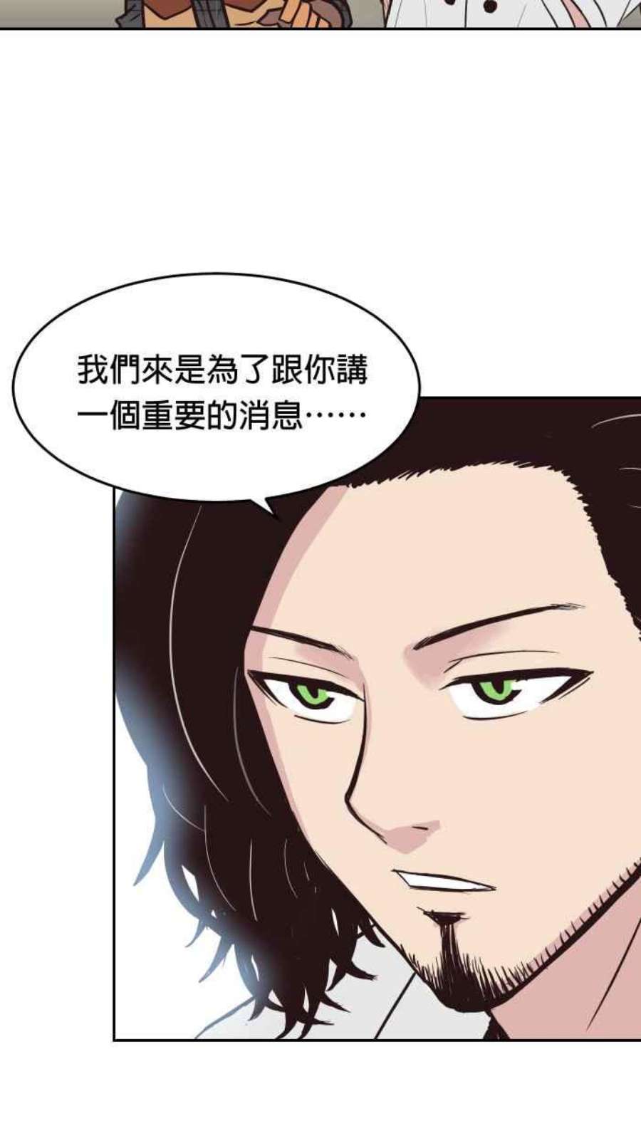 引路人153条路 预谋