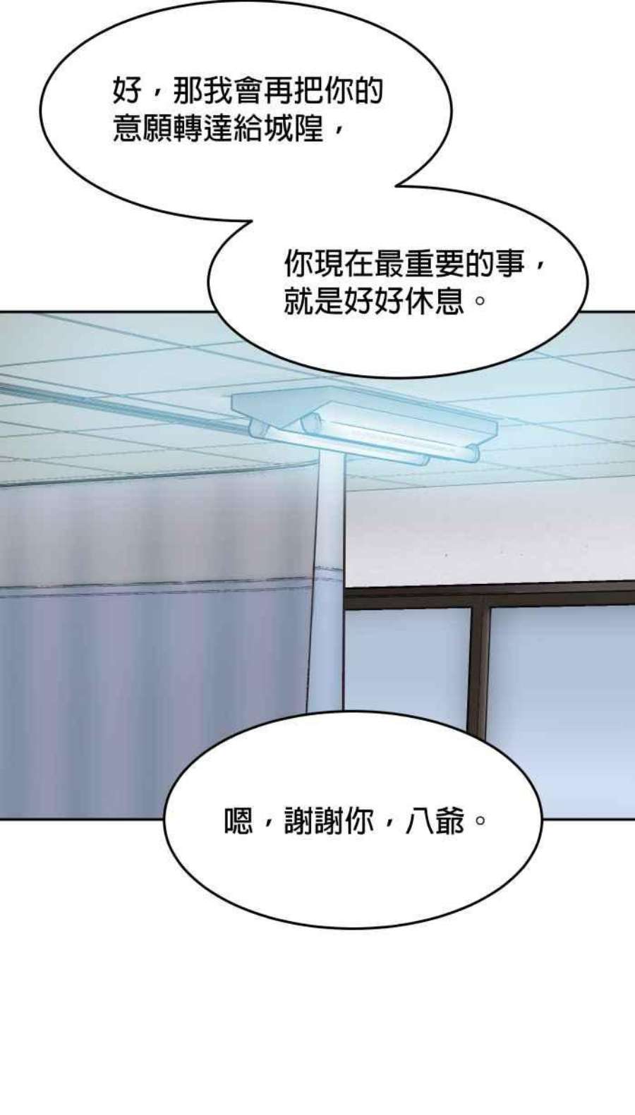 引路人153条路 预谋