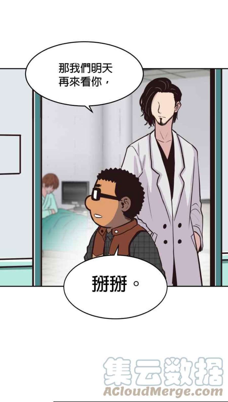 引路人153条路 预谋