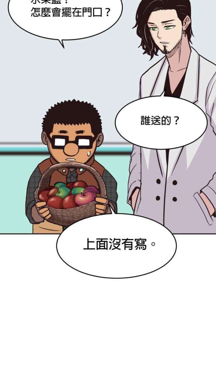 引路人153条路 预谋