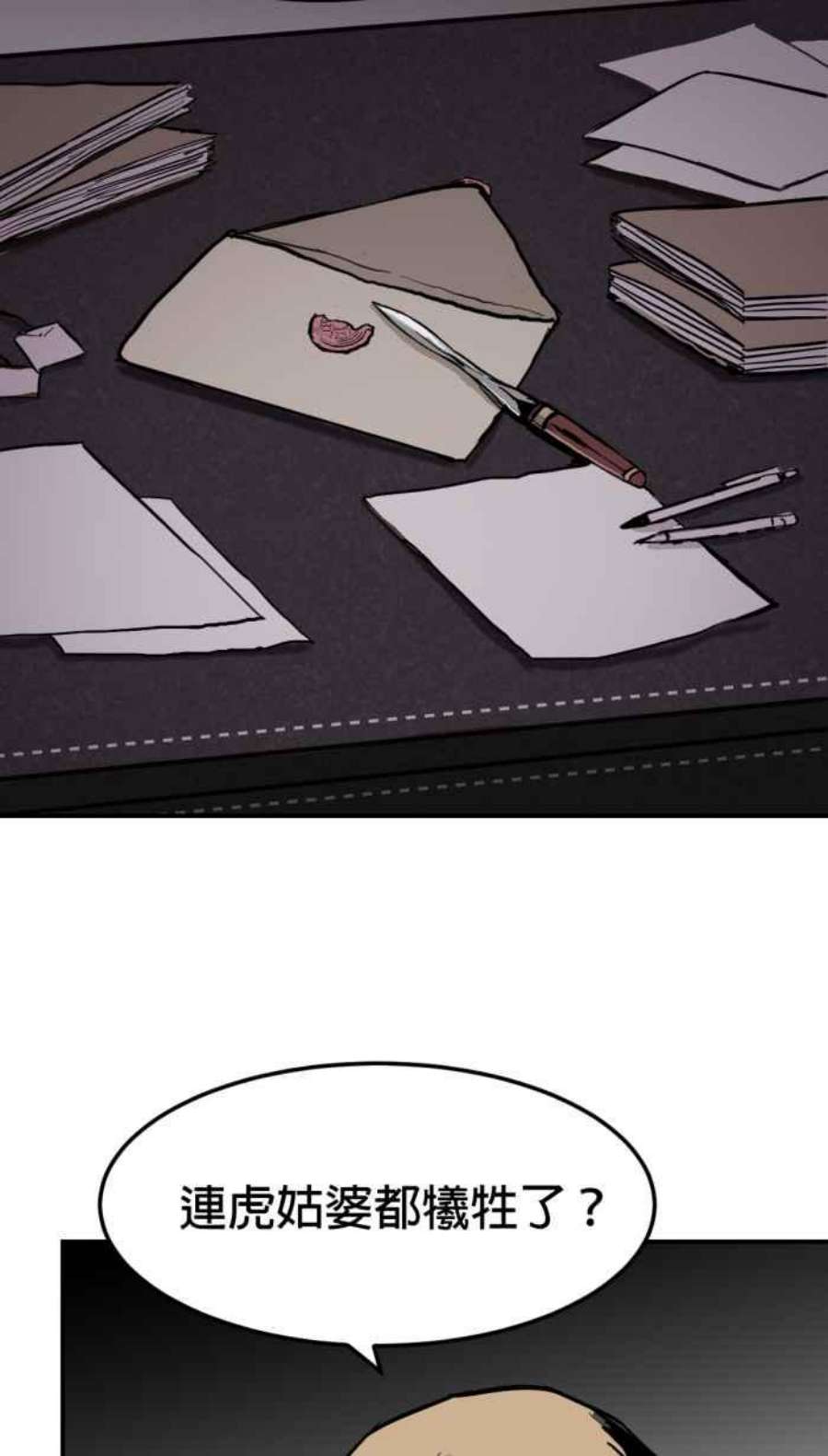 引路人153条路 预谋