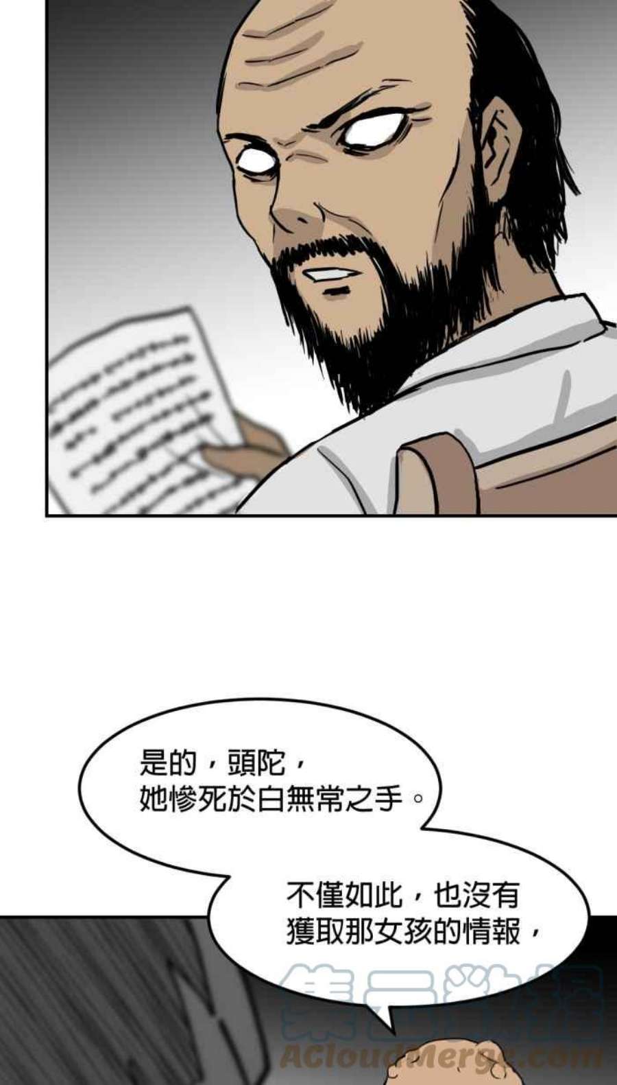 引路人153条路 预谋