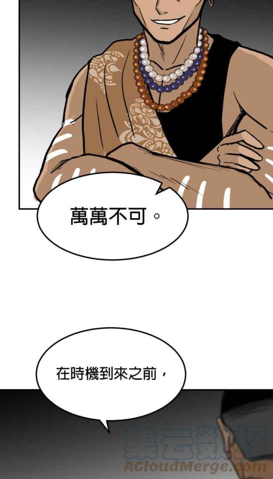 引路人153条路 预谋