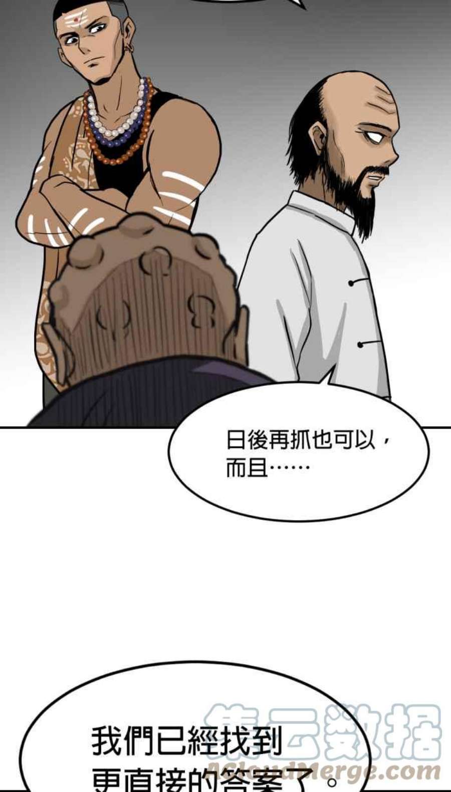 引路人153条路 预谋