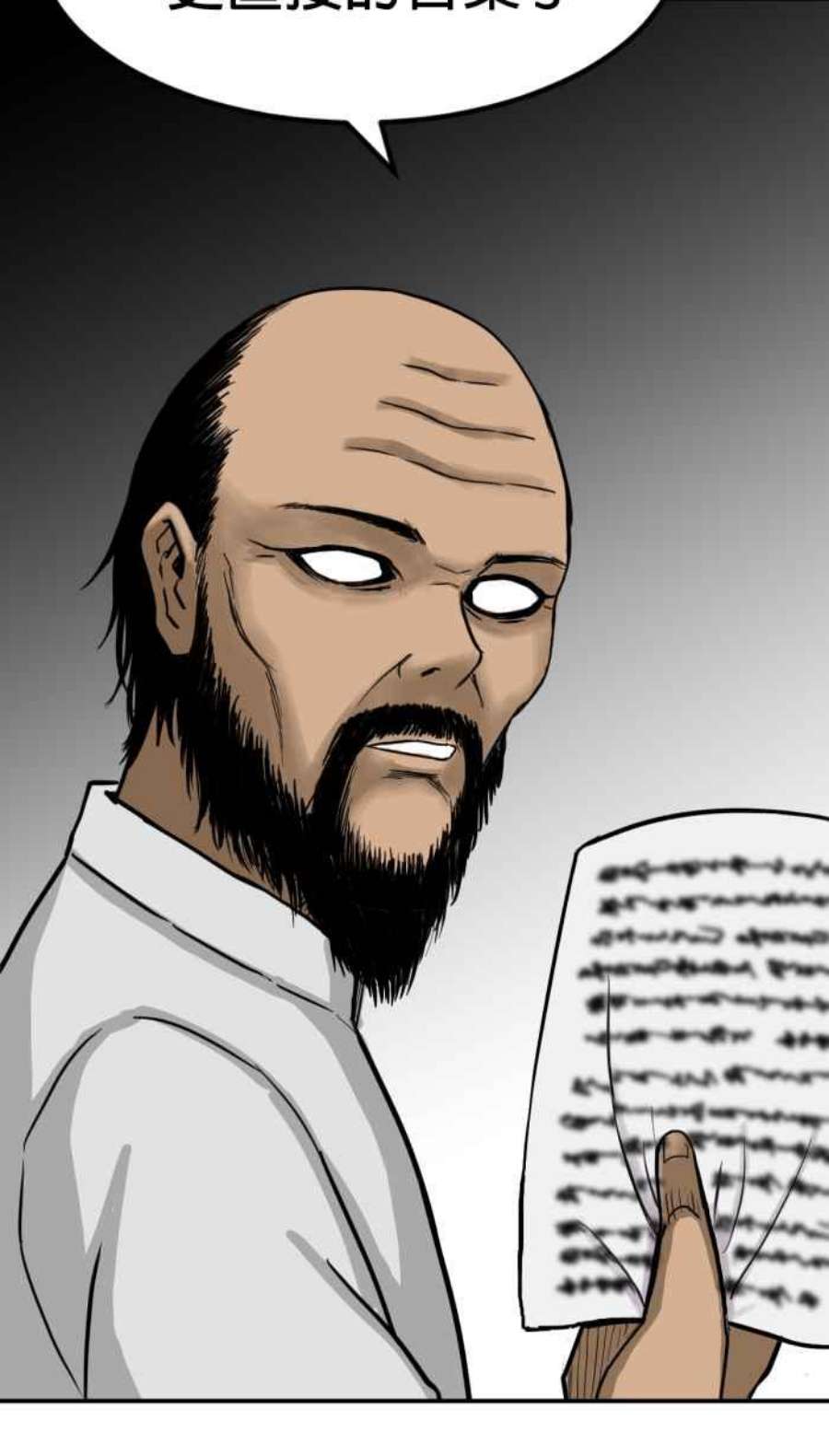 引路人153条路 预谋