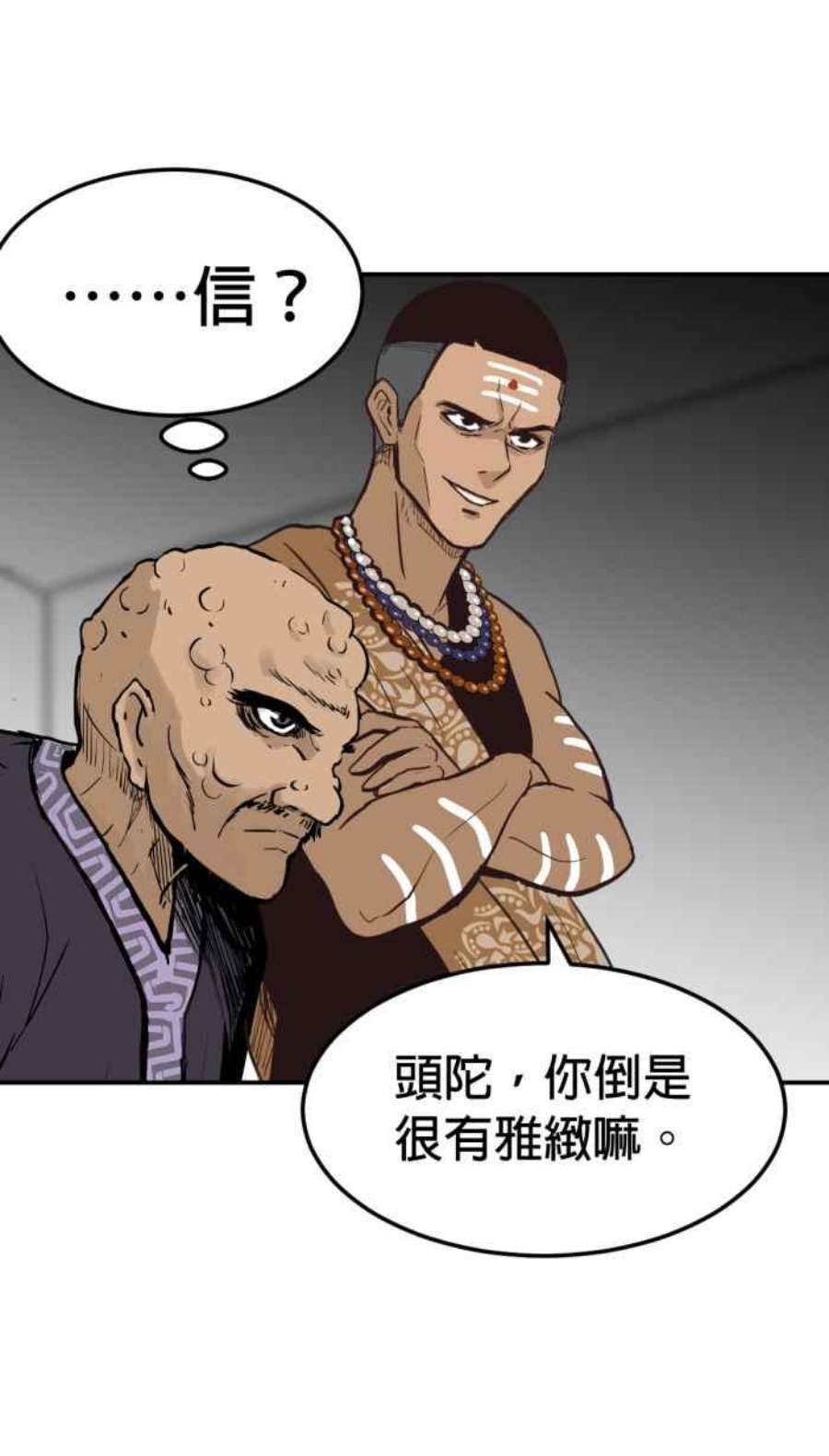 引路人153条路 预谋