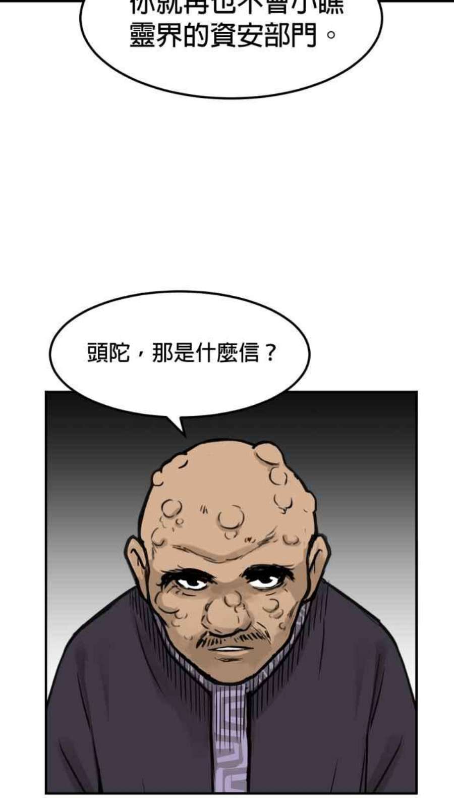 引路人153条路 预谋