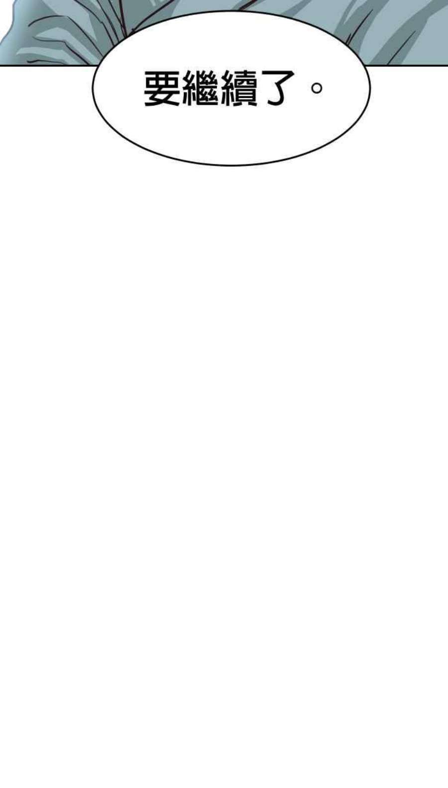 引路人153条路 预谋