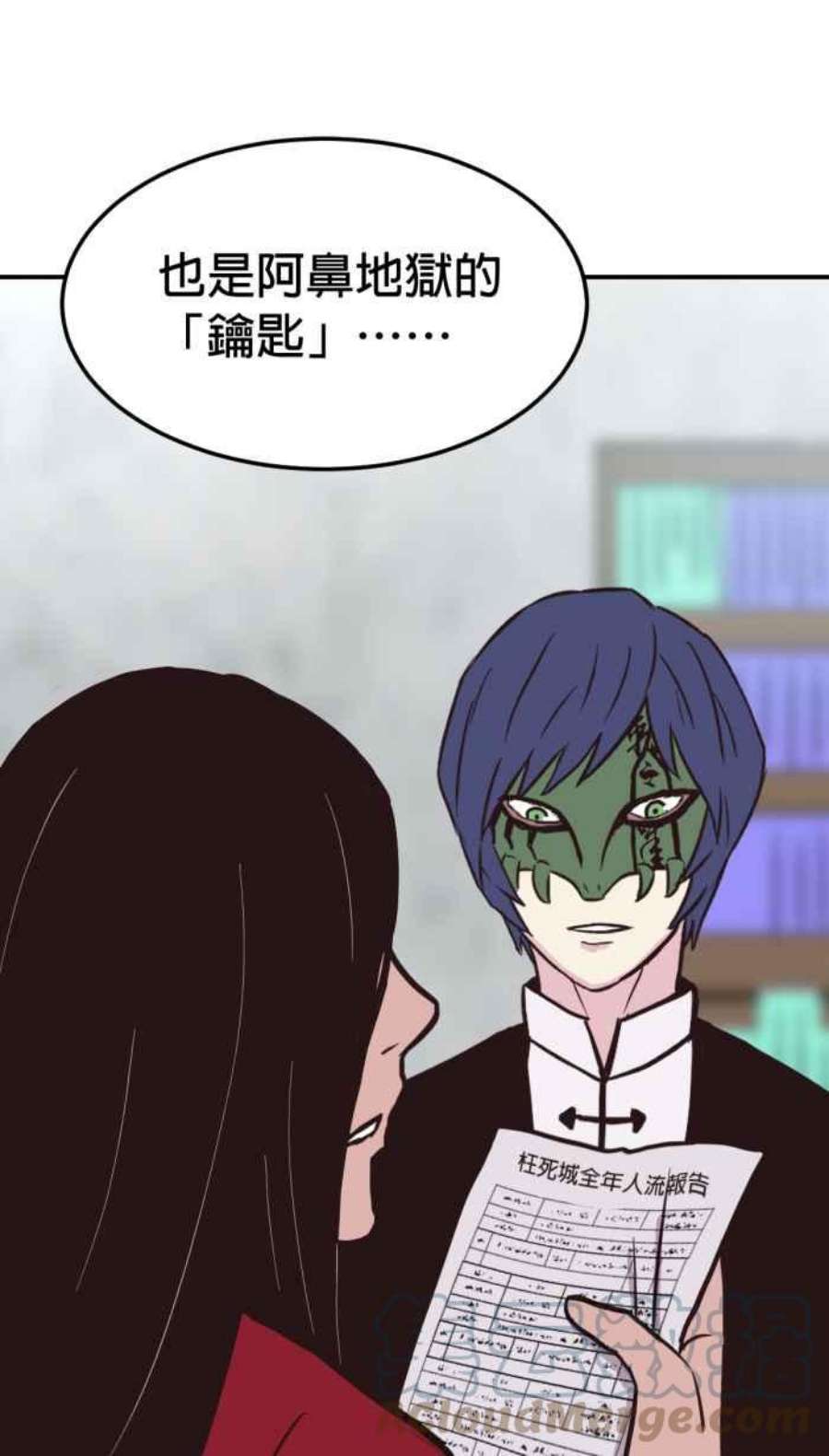 引路人153条路 预谋