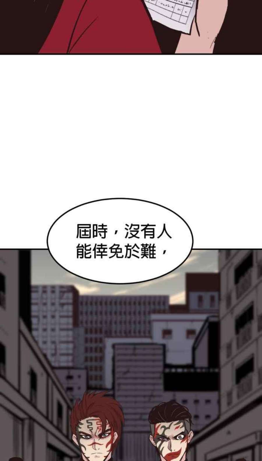 引路人153条路 预谋