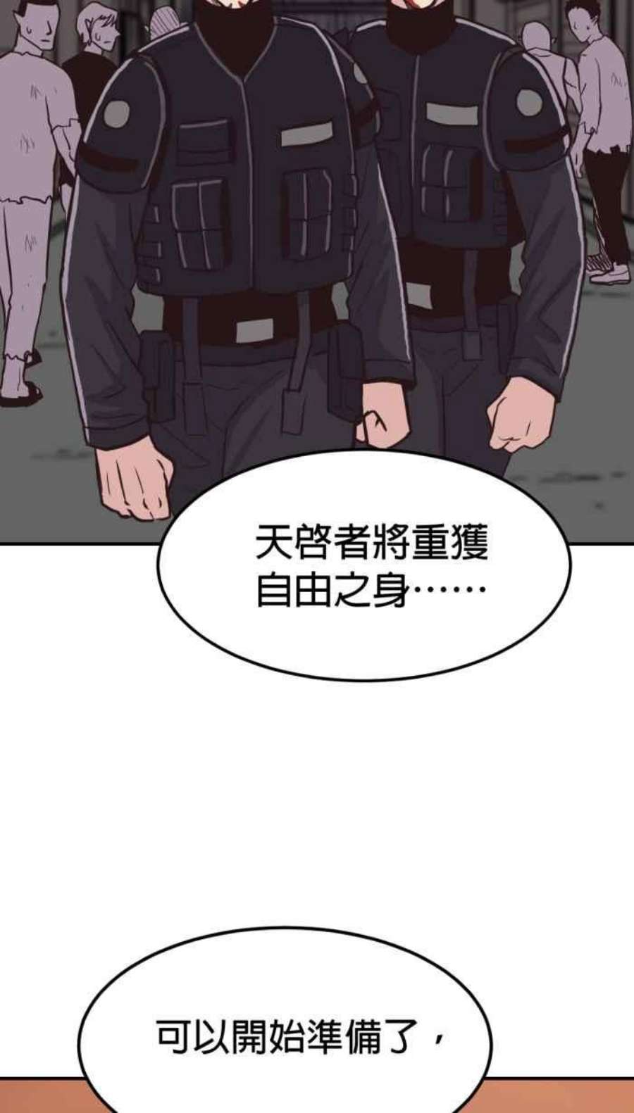 引路人153条路 预谋