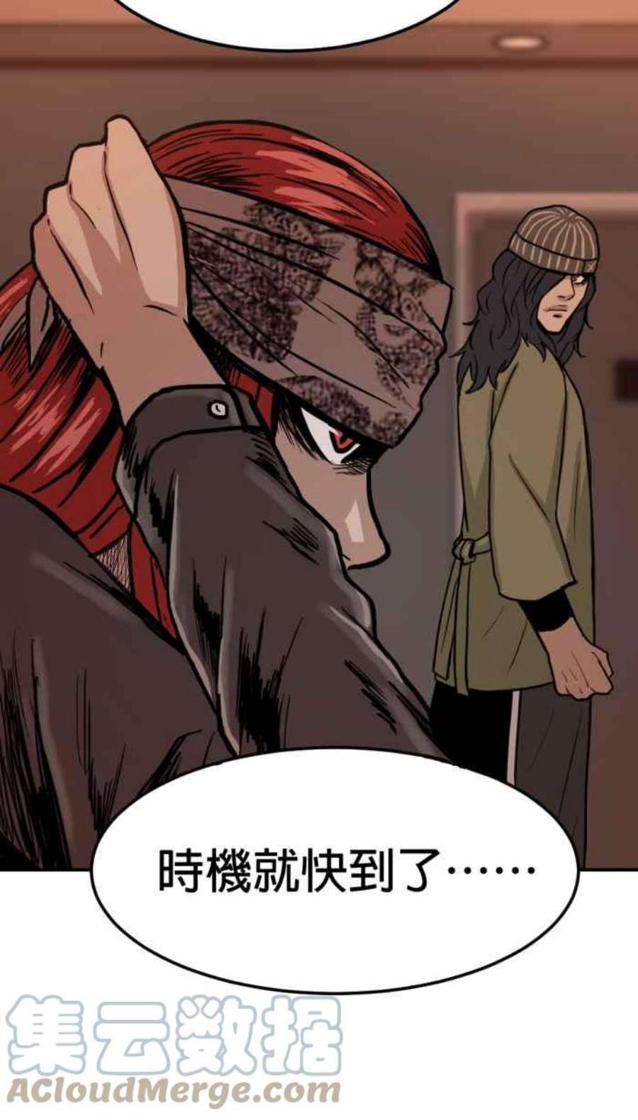 引路人153条路 预谋