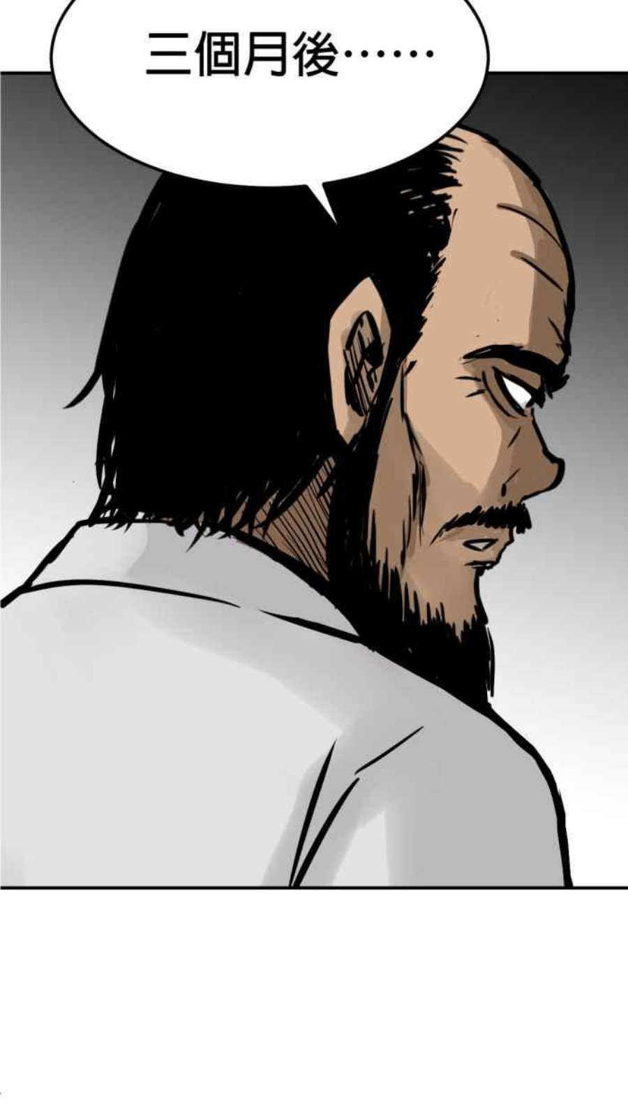 引路人153条路 预谋