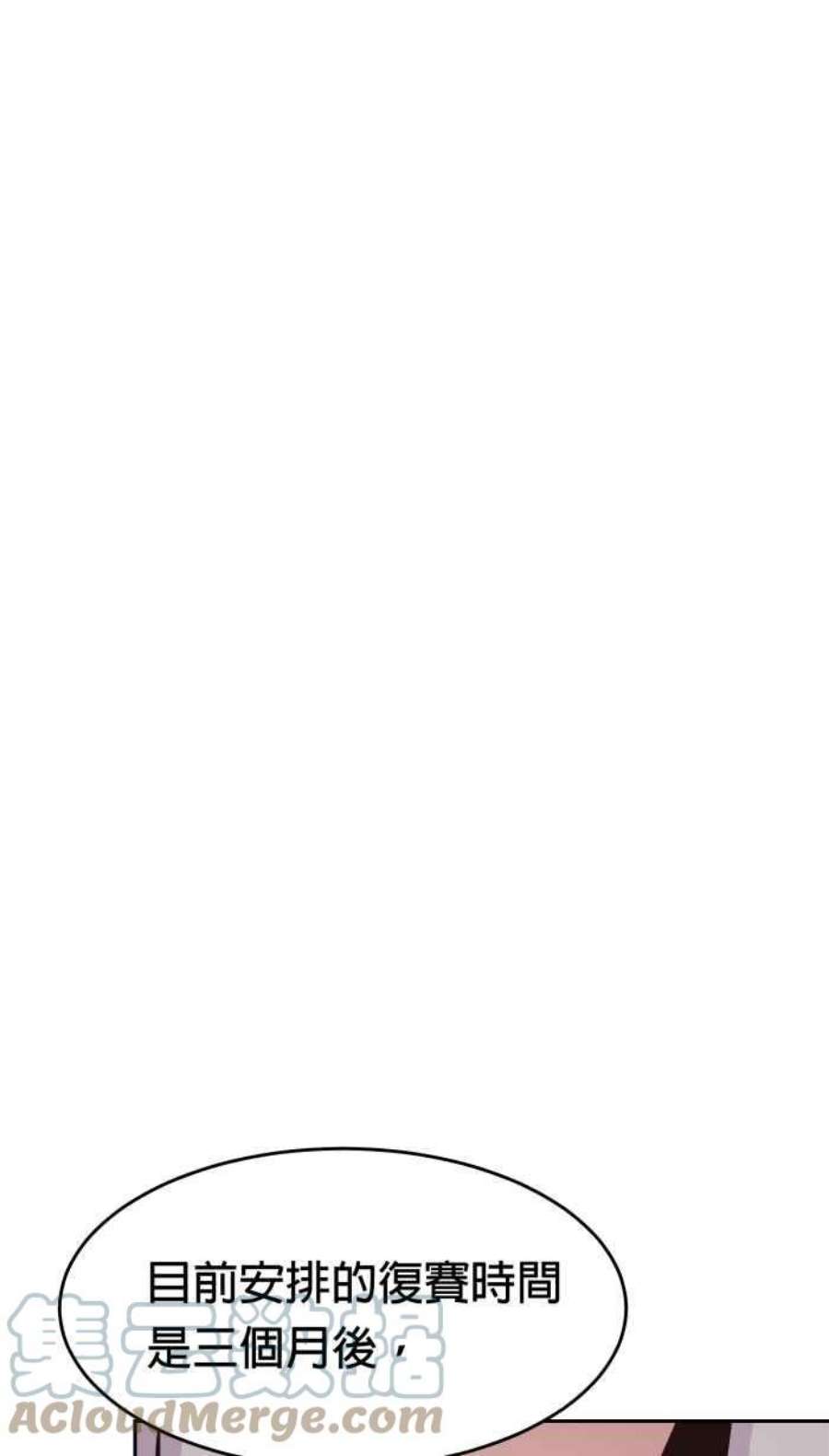 引路人153条路 预谋