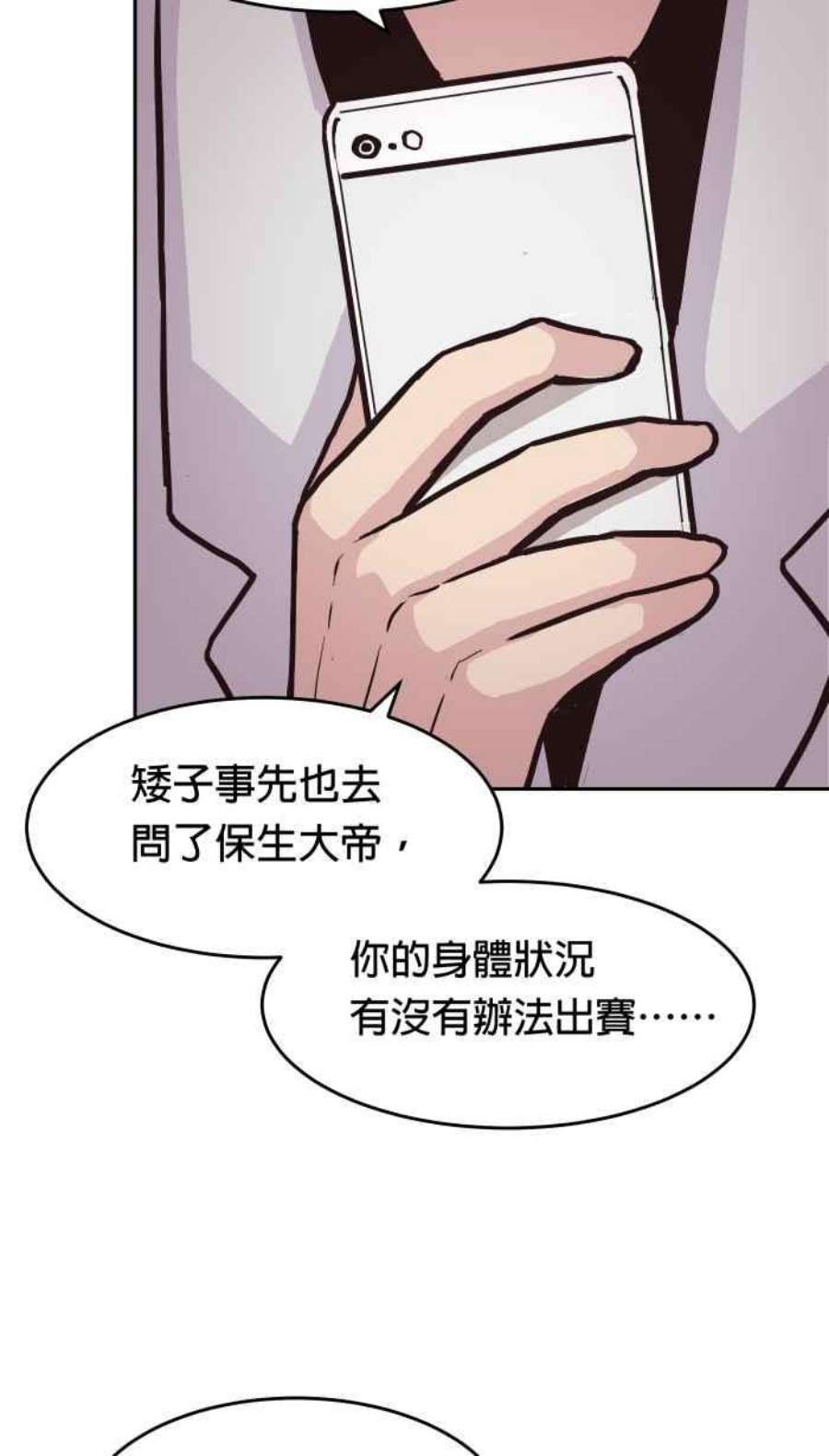 引路人153条路 预谋