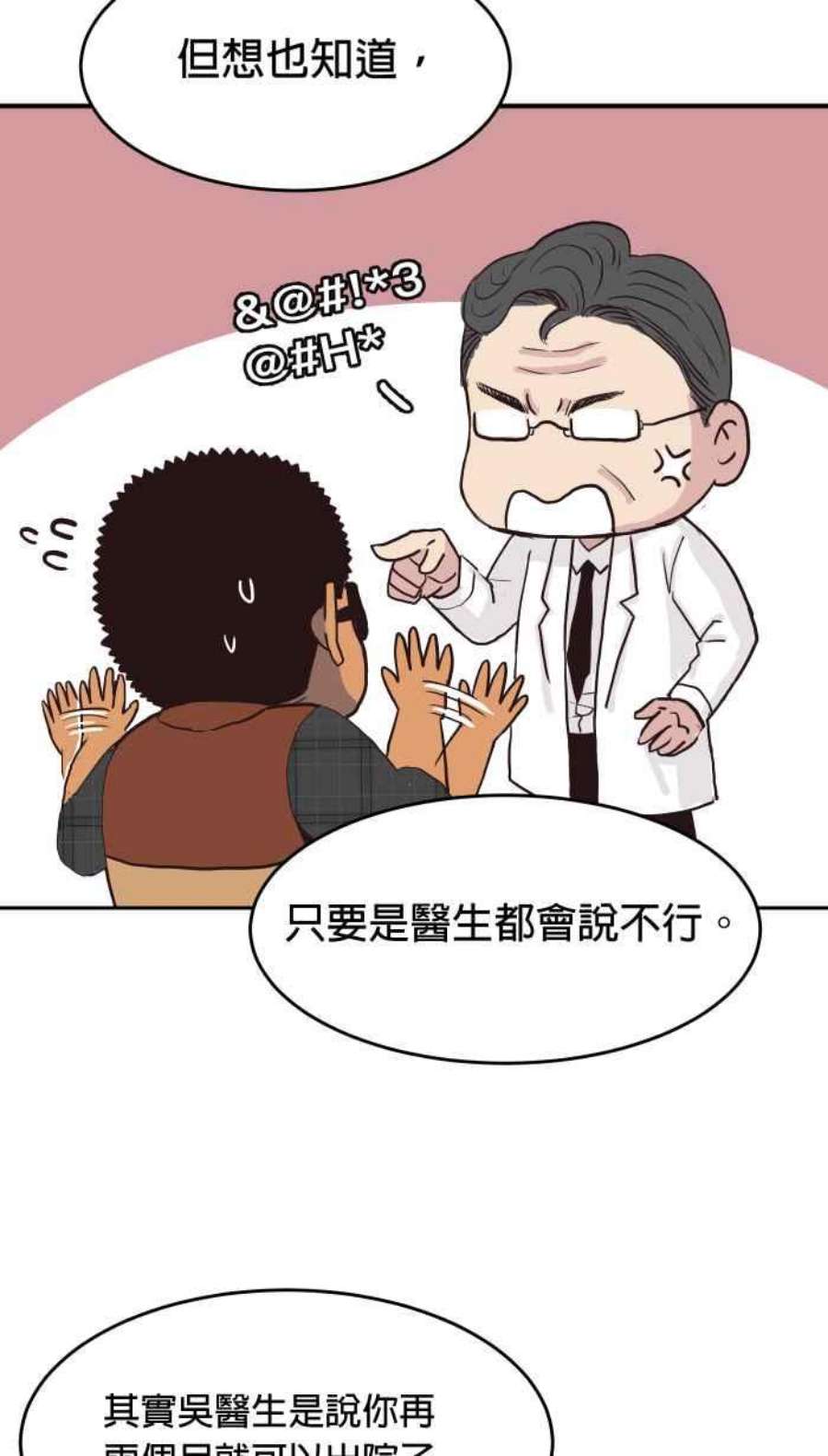 引路人153条路 预谋