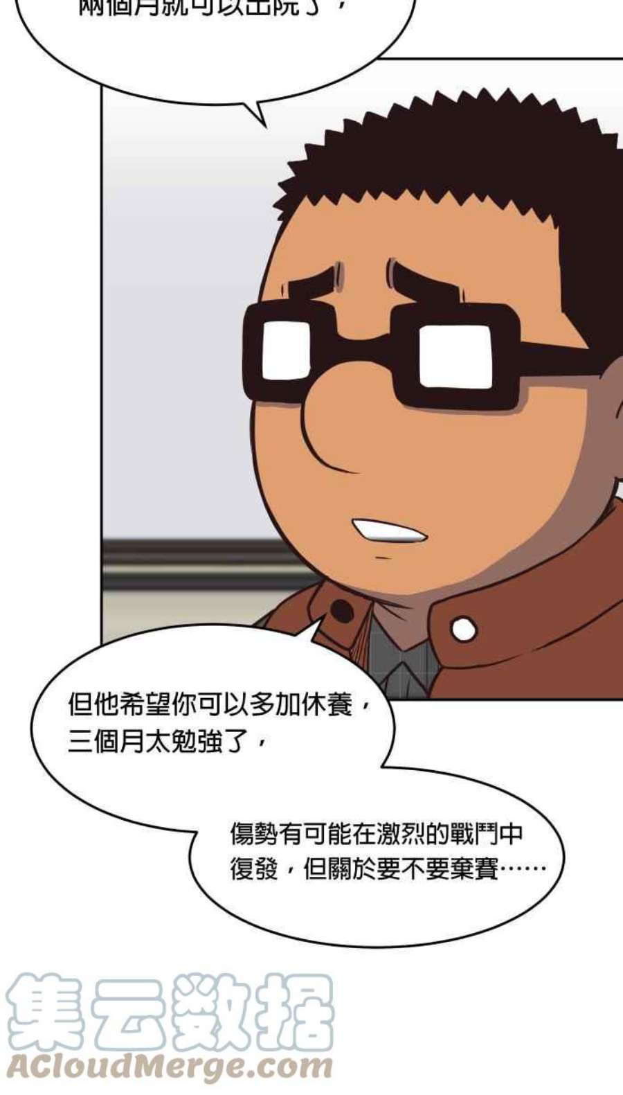 引路人153条路 预谋