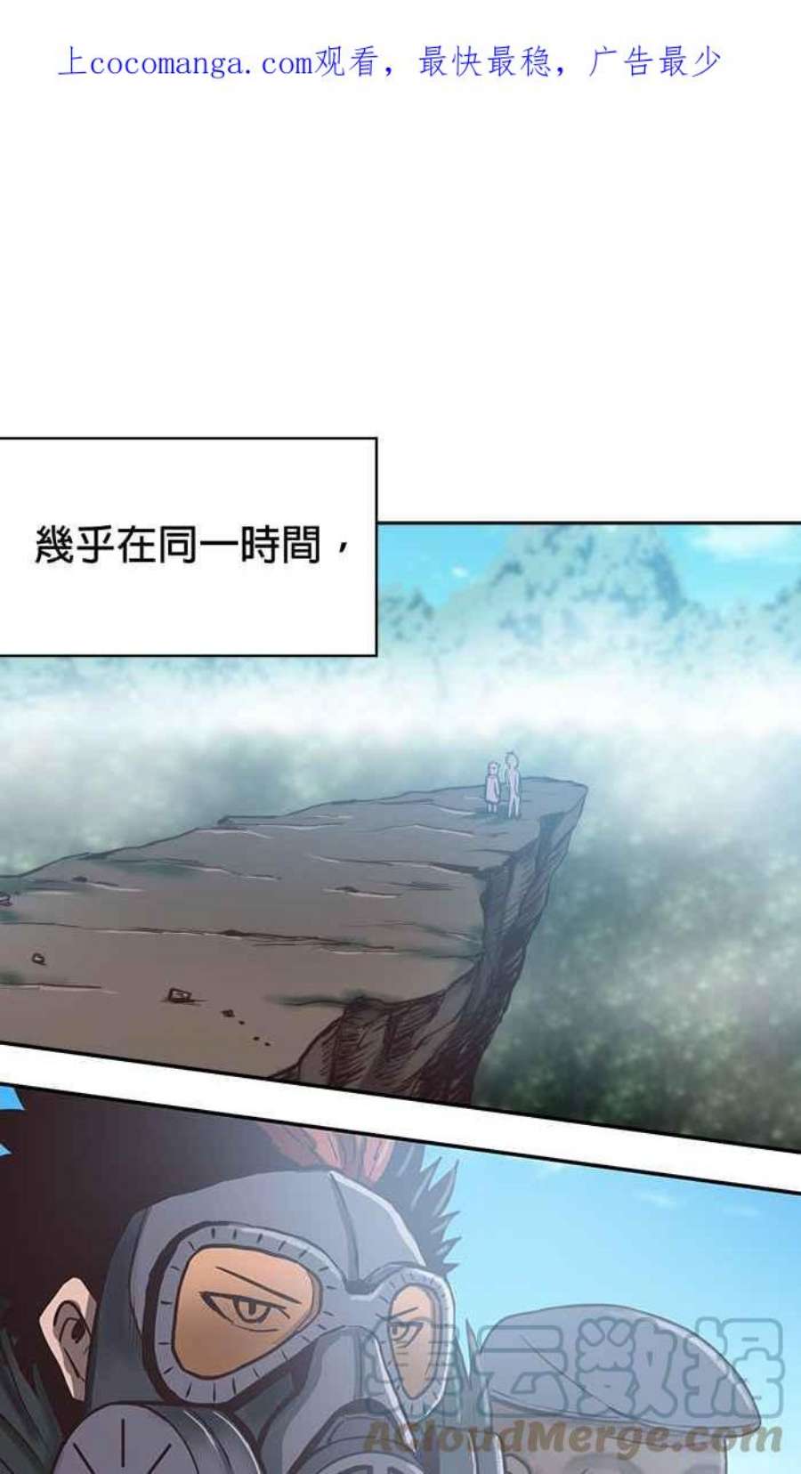 引路人154条路 须弥之殿