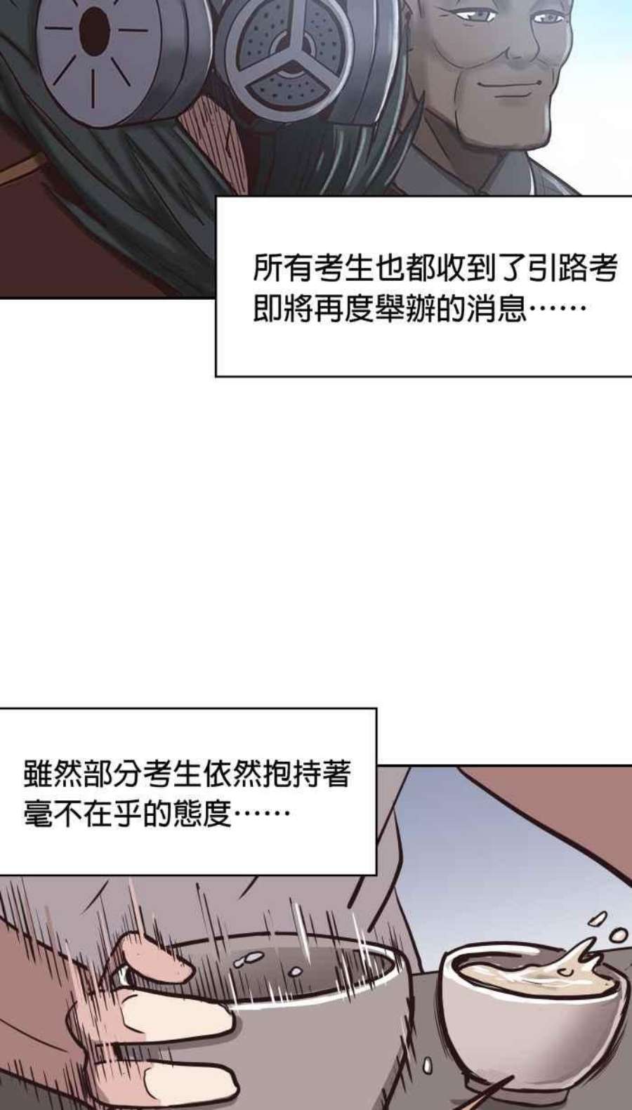 引路人154条路 须弥之殿