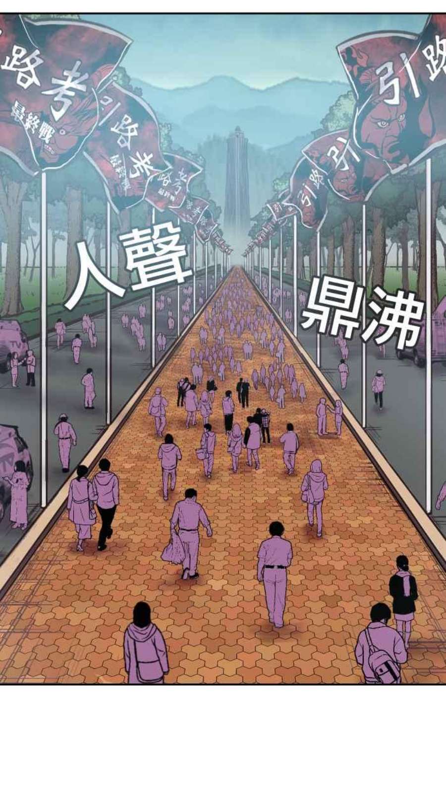 引路人154条路 须弥之殿