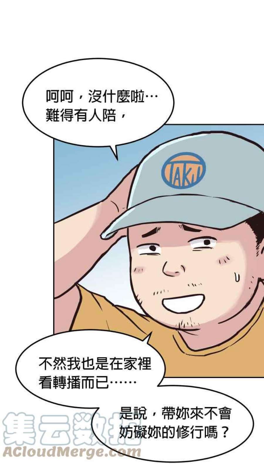 引路人154条路 须弥之殿