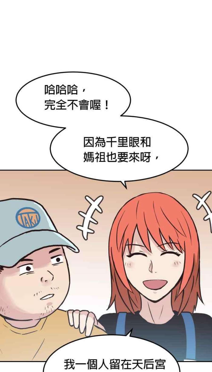 引路人154条路 须弥之殿