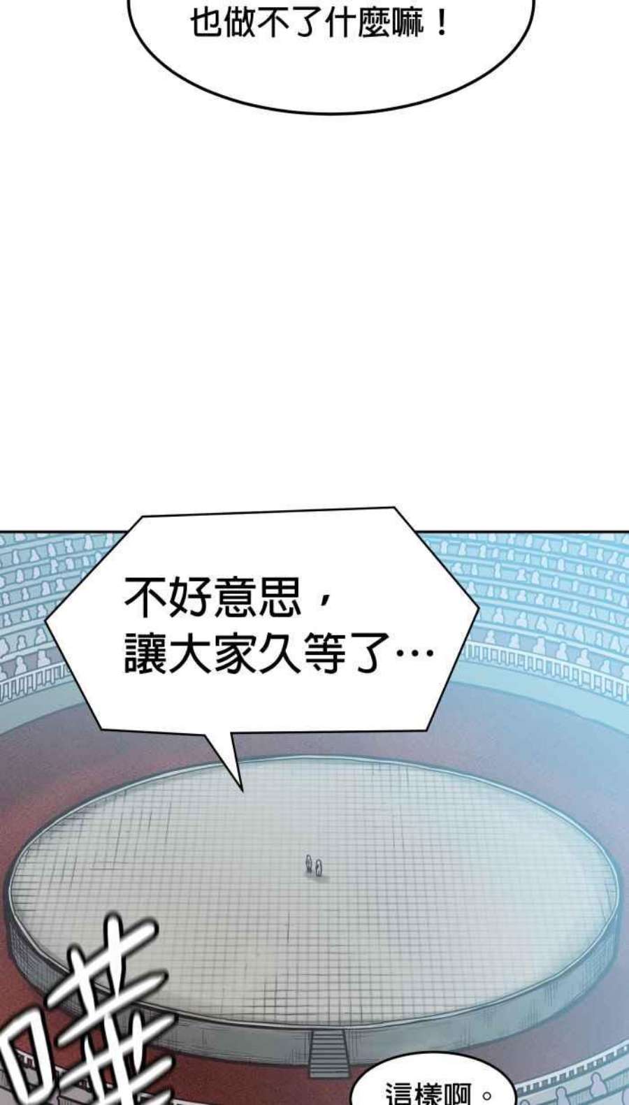 引路人154条路 须弥之殿