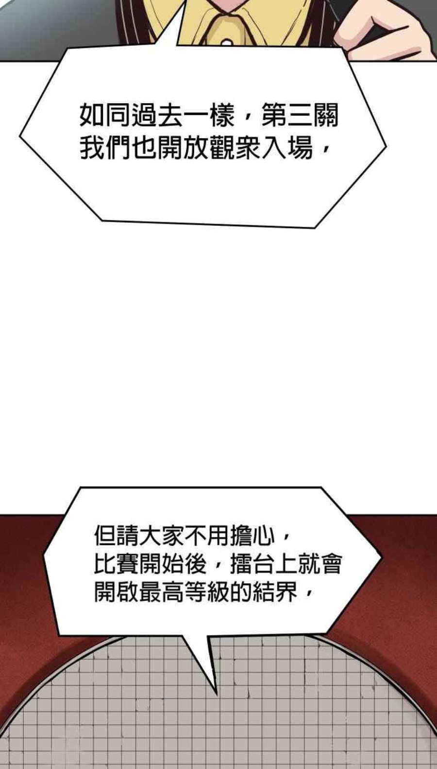 引路人154条路 须弥之殿