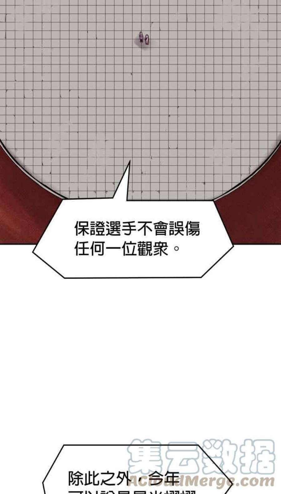 引路人154条路 须弥之殿