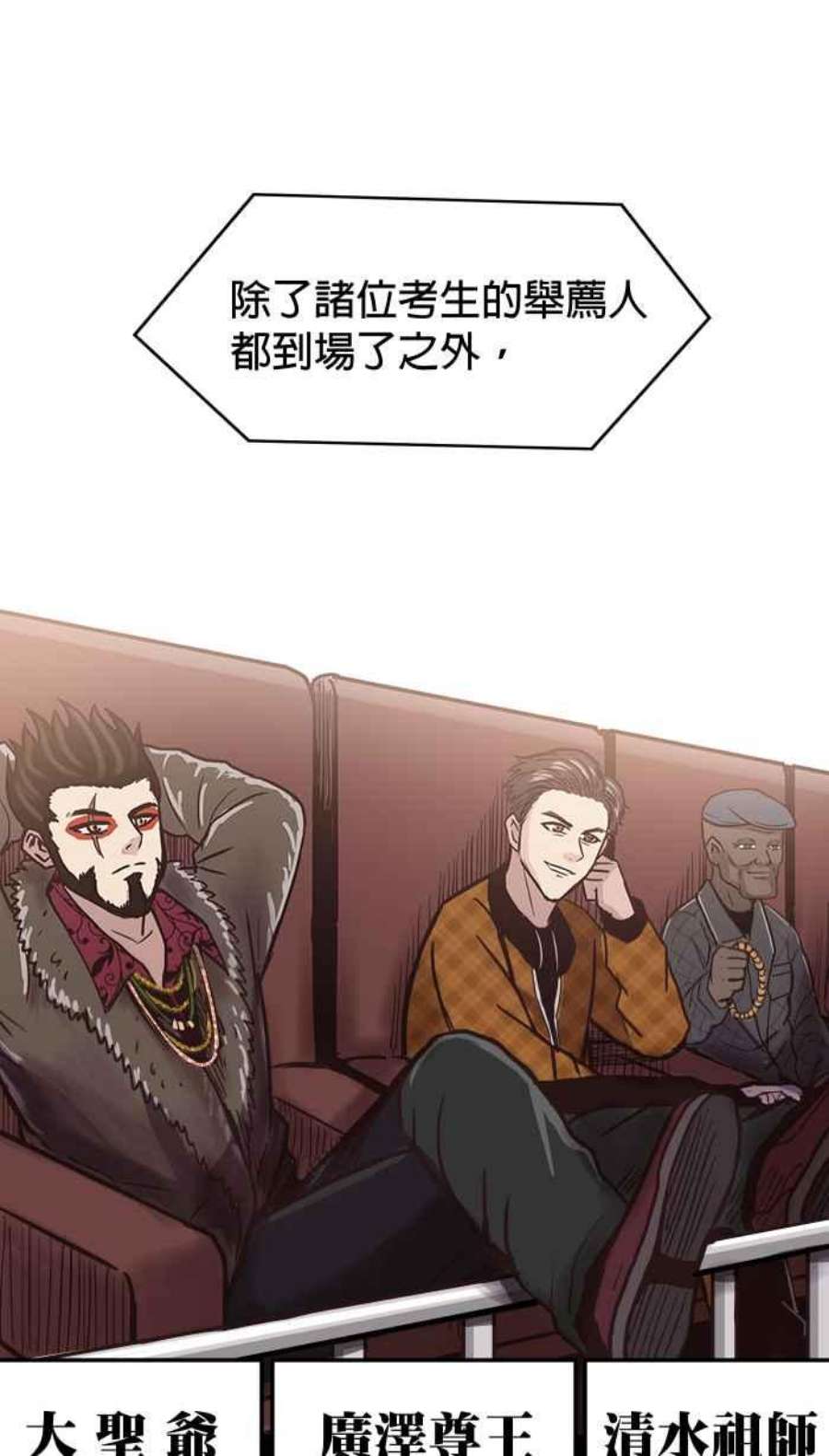 引路人154条路 须弥之殿