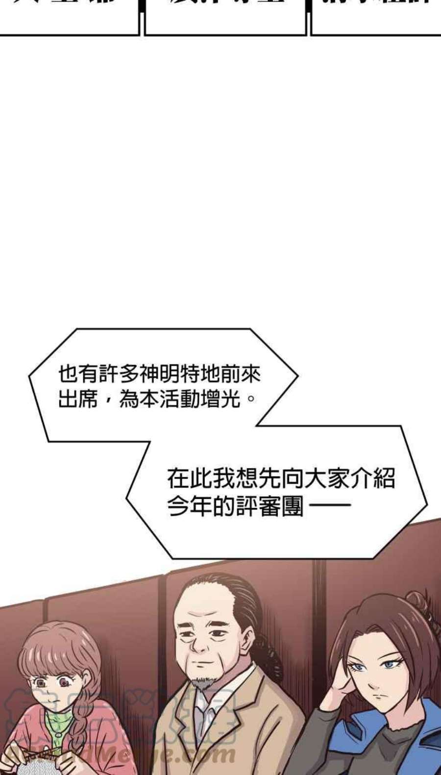 引路人154条路 须弥之殿