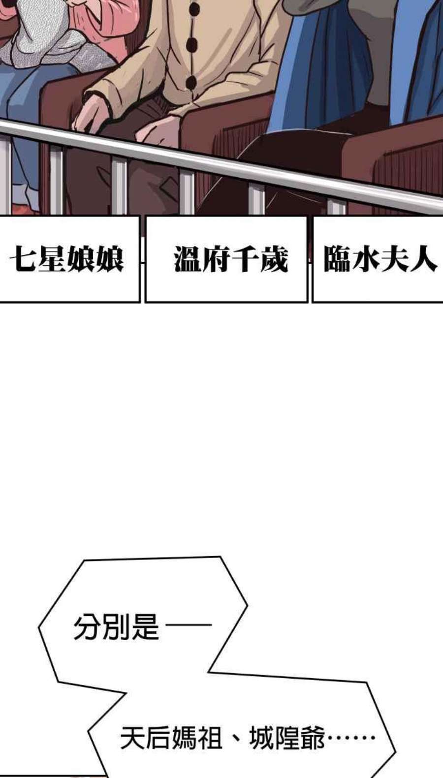 引路人154条路 须弥之殿