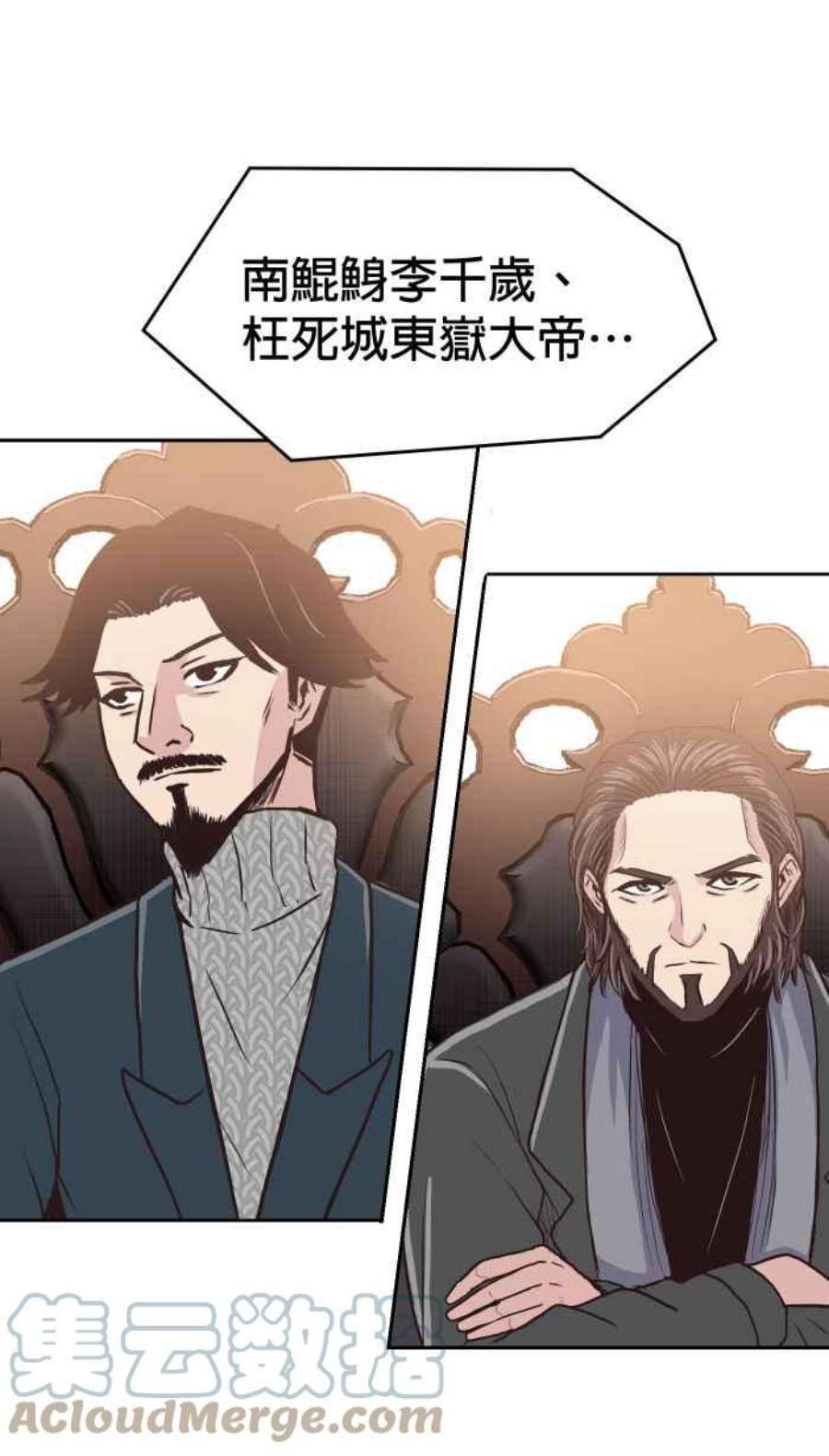 引路人154条路 须弥之殿