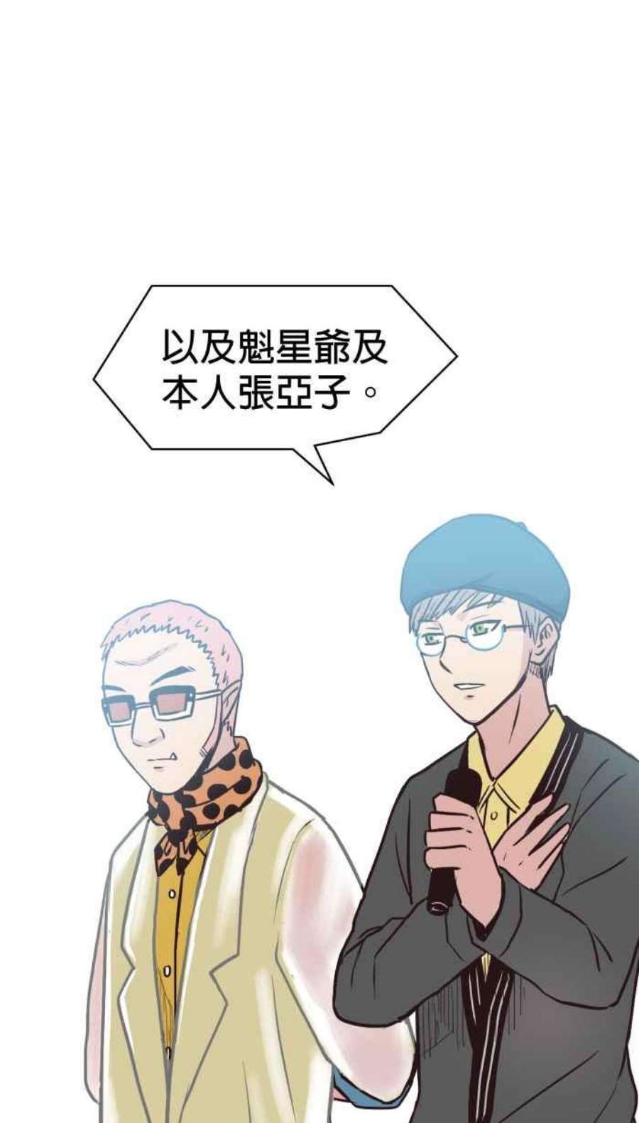 引路人154条路 须弥之殿