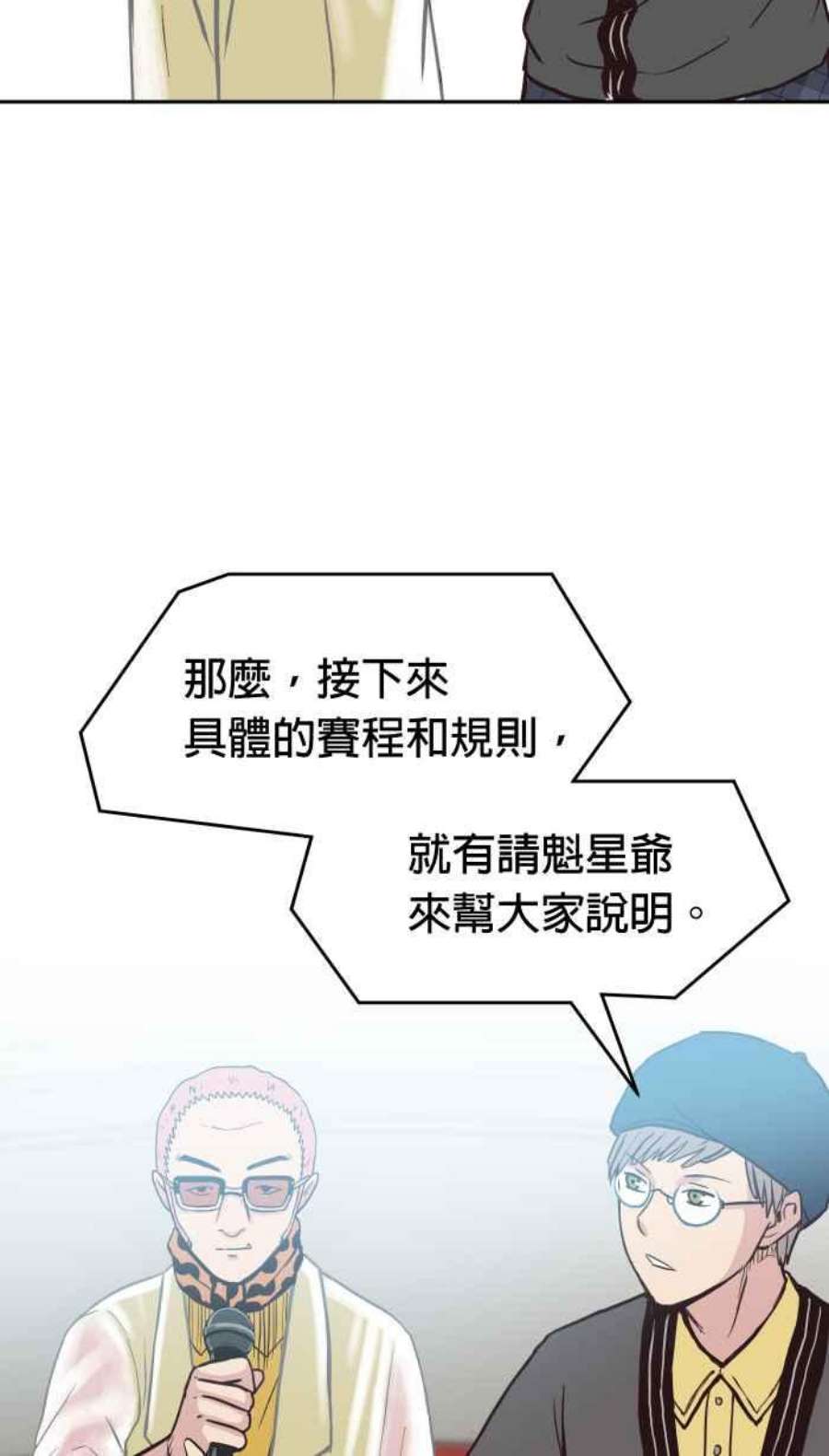 引路人154条路 须弥之殿