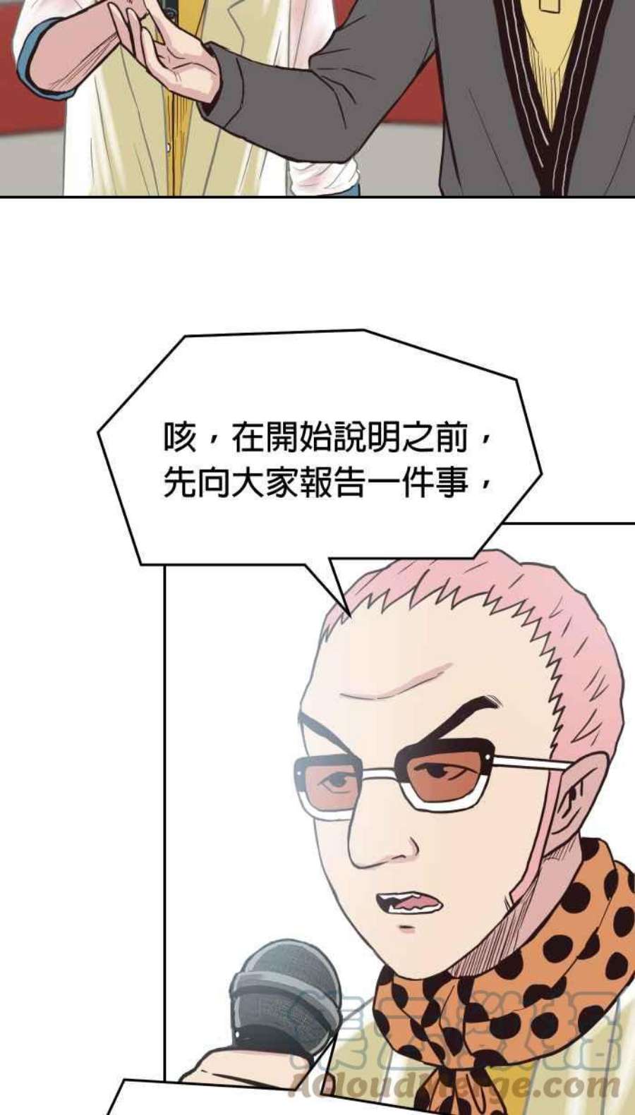 引路人154条路 须弥之殿