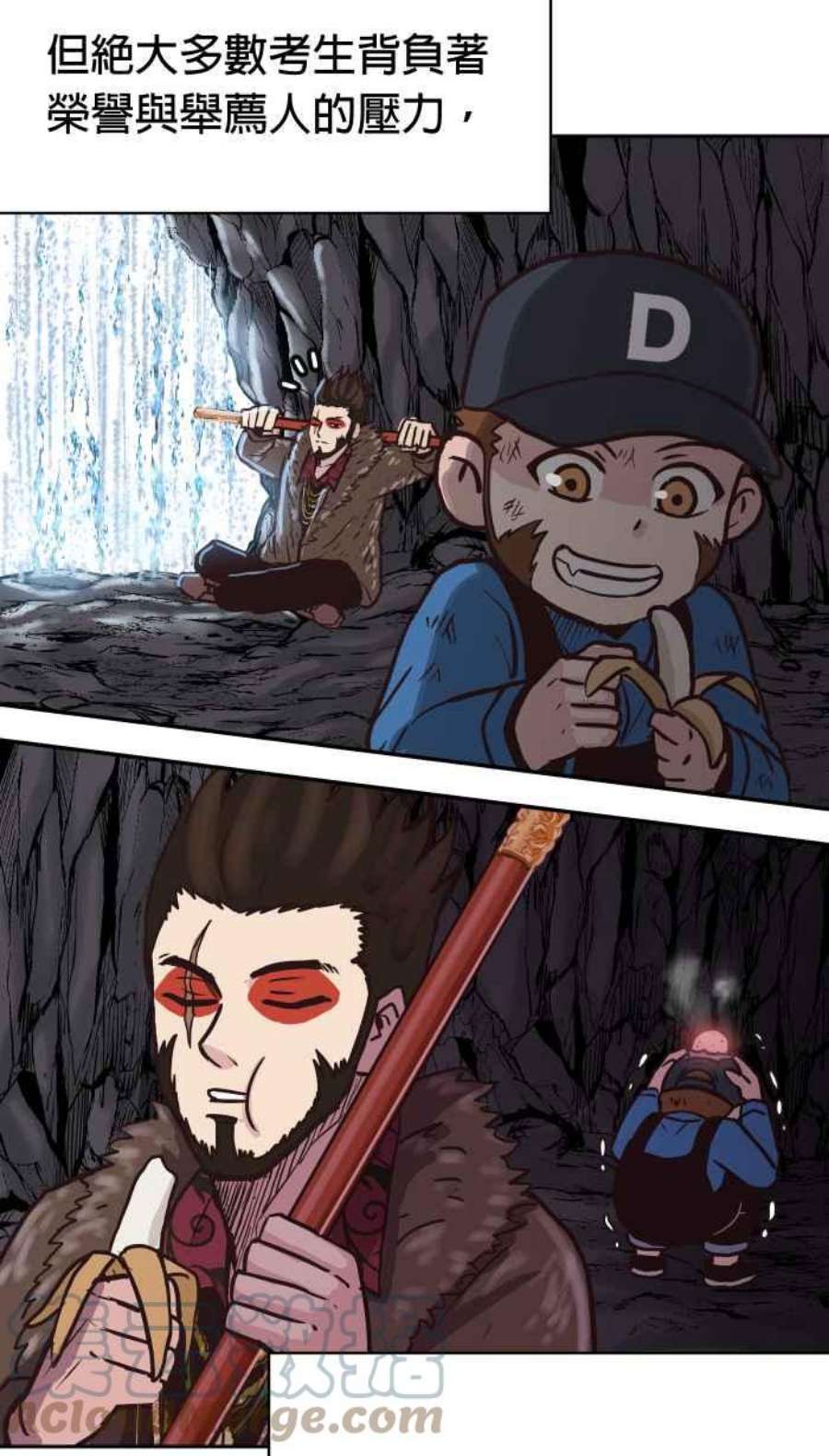 引路人154条路 须弥之殿