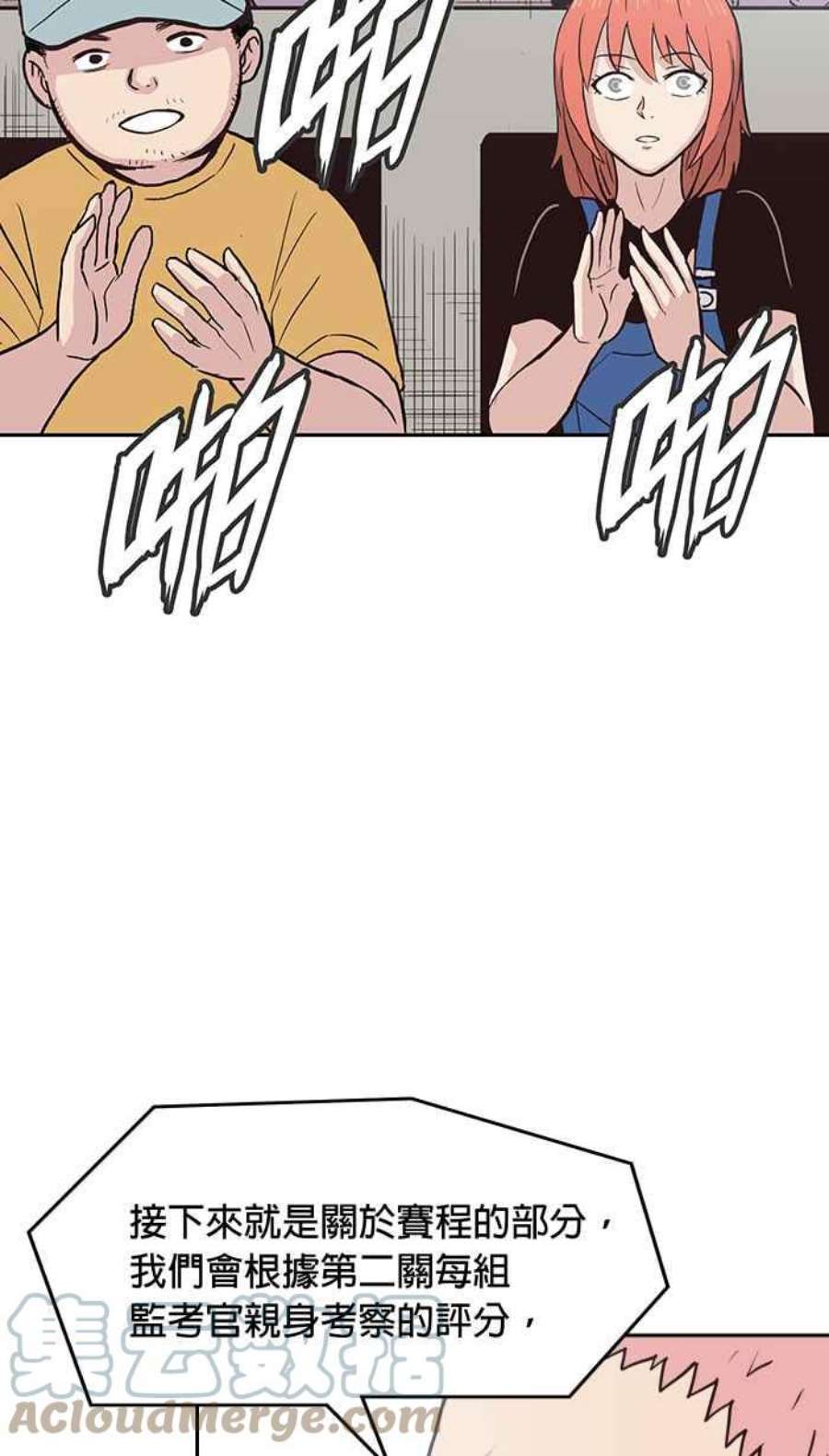 引路人154条路 须弥之殿