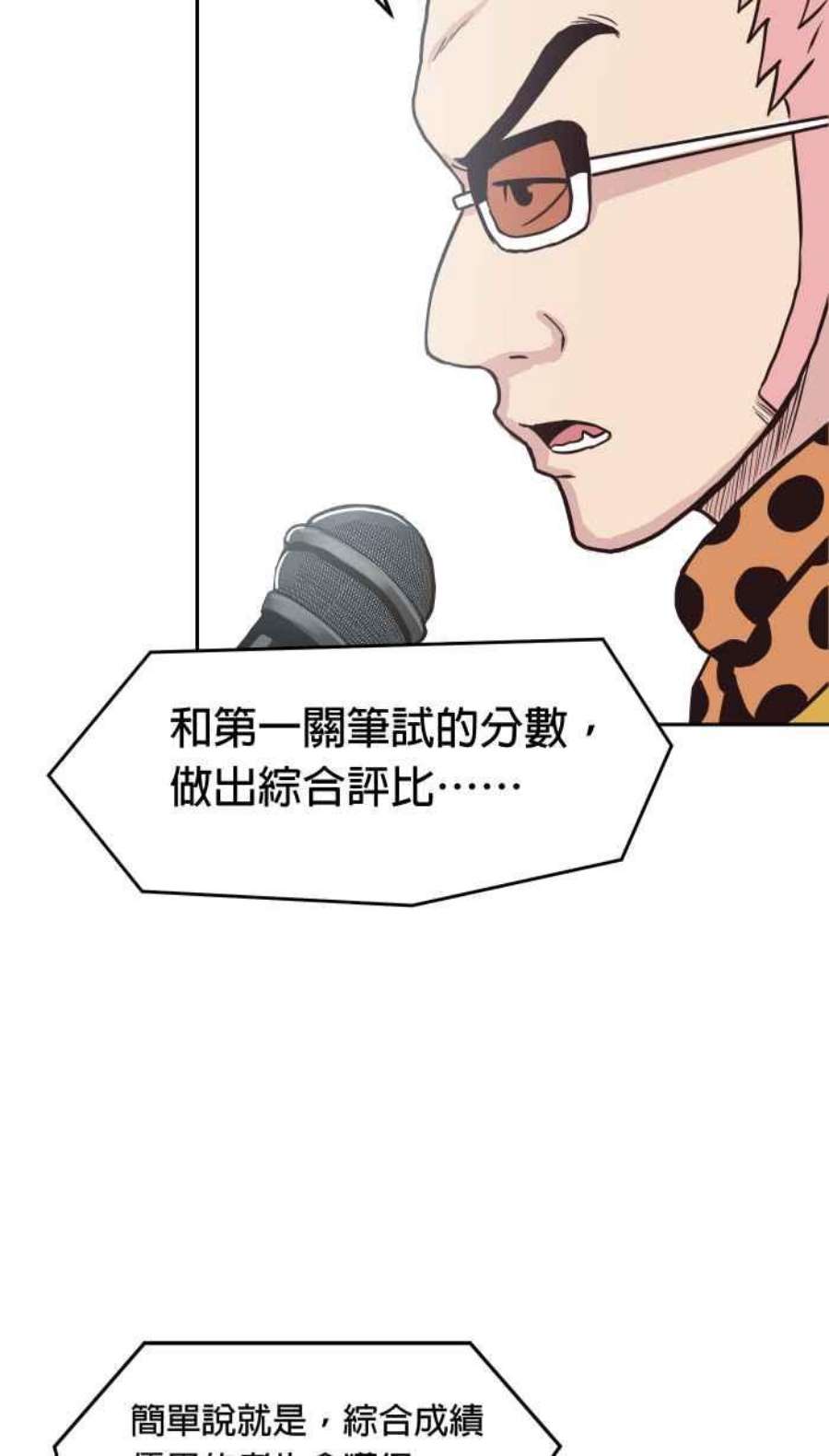 引路人154条路 须弥之殿