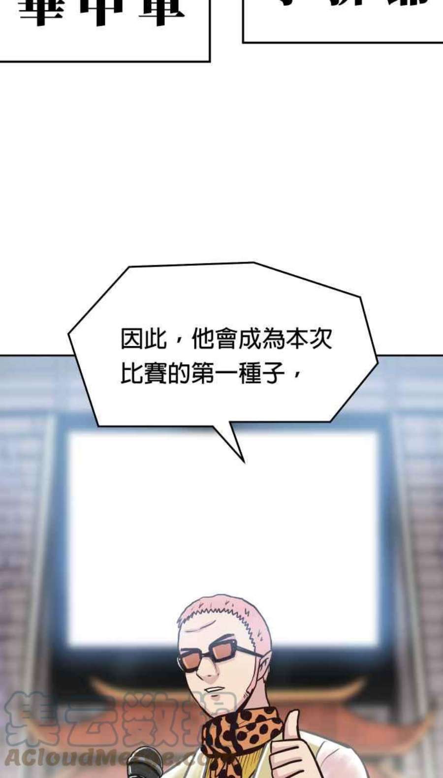 引路人154条路 须弥之殿